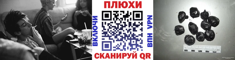 Виды наркотиков купить Сочи НБОМе  ГАШ 
