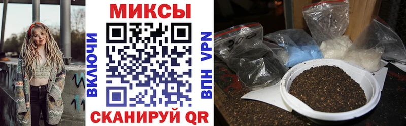 Бутират BDO  Сочи 