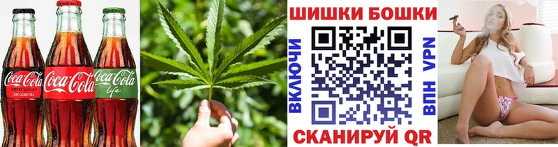 купить наркотик  Сочи  Cannafood марихуана 