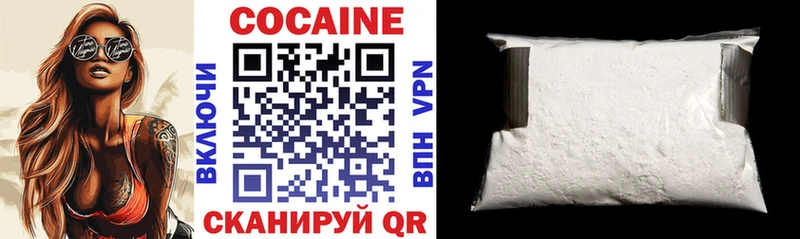 мега вход  где найти   Сочи  Cocaine FishScale 