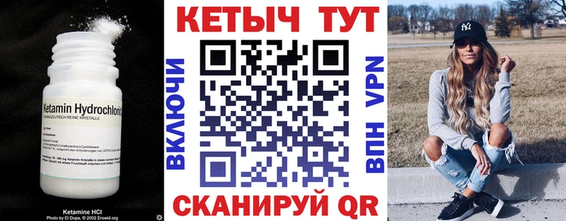гидра как зайти  Сочи  КЕТАМИН VHQ 
