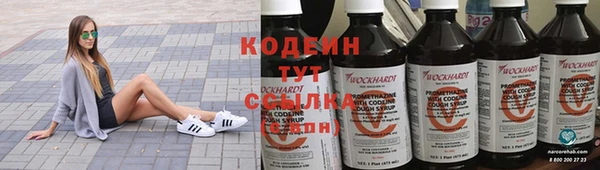 скорость Горняк