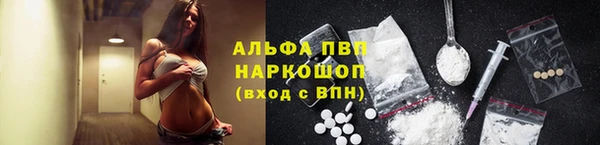 героин Горнозаводск