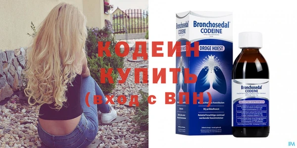 героин Горнозаводск