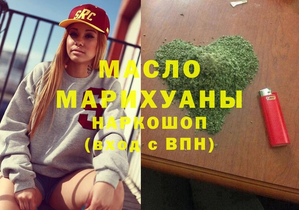 героин Горнозаводск