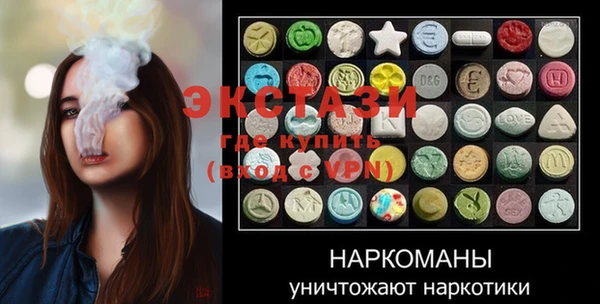 героин Горнозаводск