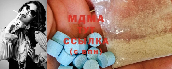 героин Горнозаводск