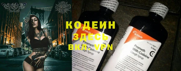 героин Горнозаводск