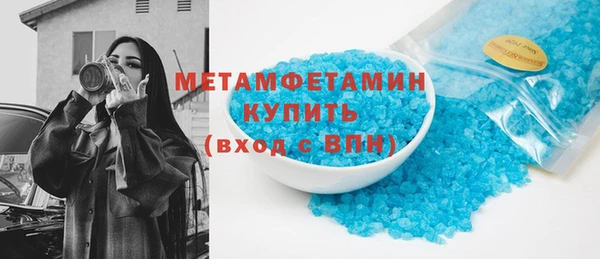 героин Горнозаводск