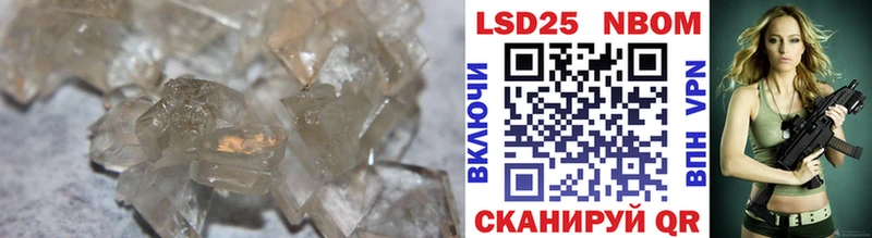 нарко площадка телеграм  Сочи  ЛСД экстази ecstasy 
