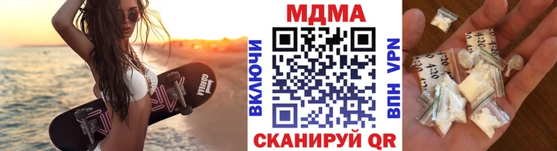 гидра рабочий сайт  Сочи  MDMA молли  магазин   