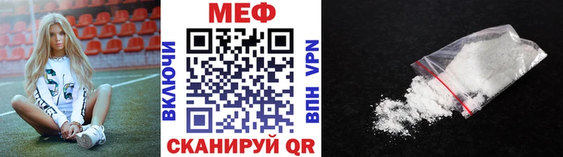 Мефедрон мука Сочи