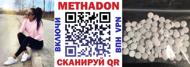 наркота  Сочи  Метадон кристалл 