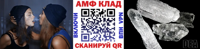 купить закладку  Сочи  Метамфетамин винт 