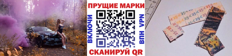 Марки N-bome 1500мкг  ОМГ ОМГ ссылки  Сочи 