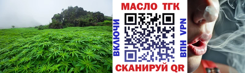 Дистиллят ТГК THC oil  наркошоп  Сочи 